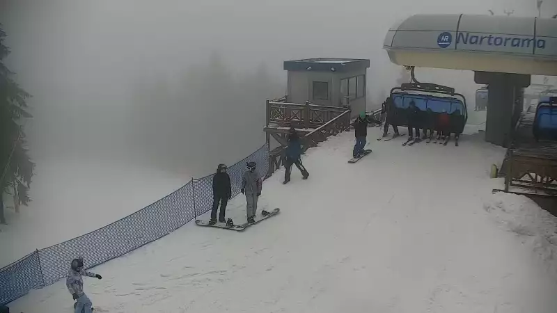 Zobacz górną stację ośrodka znajdującą się 150 metrów od schroniska Masarykova Chata
